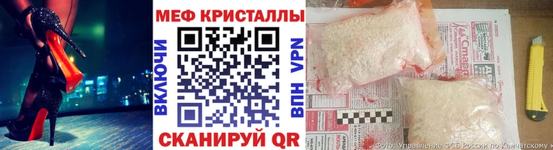 Купить наркотики цена Полярный Марихуана  Меф мяу мяу 