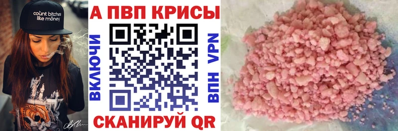 А ПВП VHQ Полярный