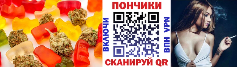 Еда ТГК конопля  где можно купить   Полярный 