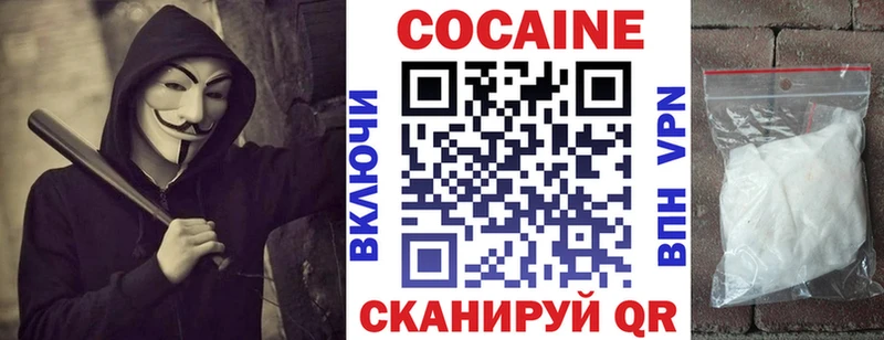 Кокаин VHQ  где найти   kraken ONION  Полярный 