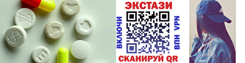 как найти наркотики  ссылка на мегу ссылки  Экстази 99%  Полярный 