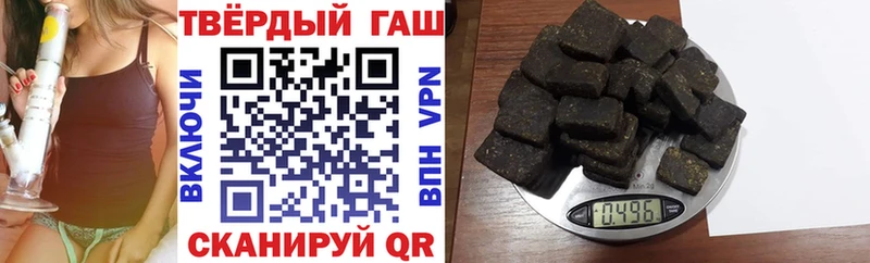 дарнет шоп  Полярный  ГАШИШ Cannabis 