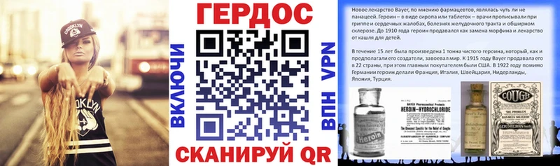 ГЕРОИН афганец  закладка  Полярный 