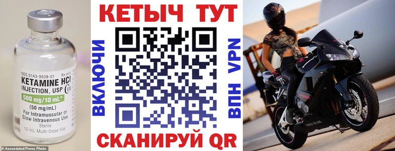 продажа наркотиков  Полярный  Кетамин ketamine 