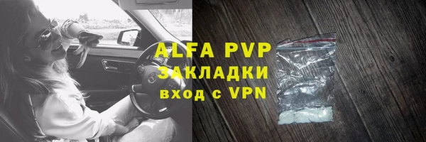 скорость mdpv Абинск