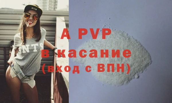 COCAINE Абаза