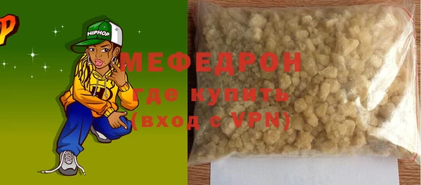 COCAINE Абаза