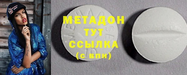 COCAINE Абаза