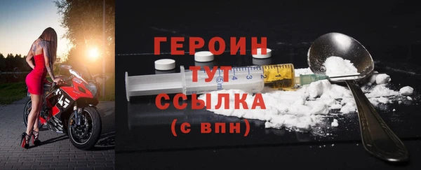 кристаллы Карталы