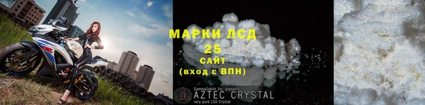 COCAINE Абаза