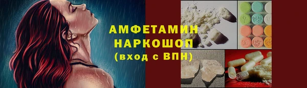 винт Дмитровск