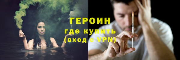 COCAINE Абаза