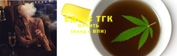 COCAINE Абаза