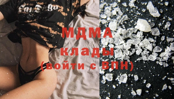 COCAINE Абаза