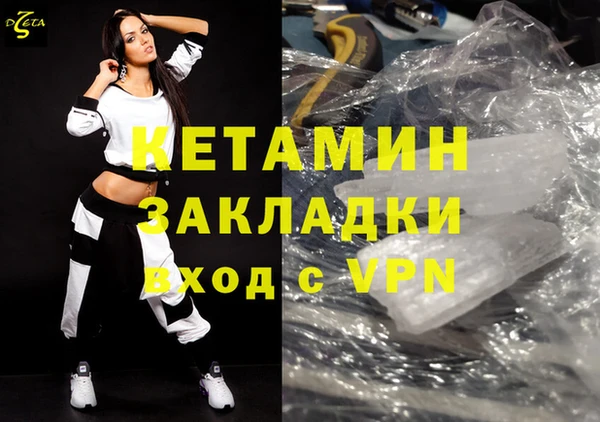 COCAINE Абаза