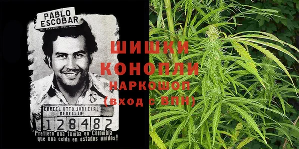 COCAINE Абаза