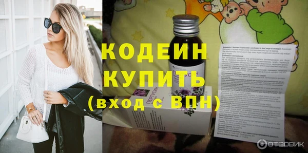 мяу мяу мука Абдулино