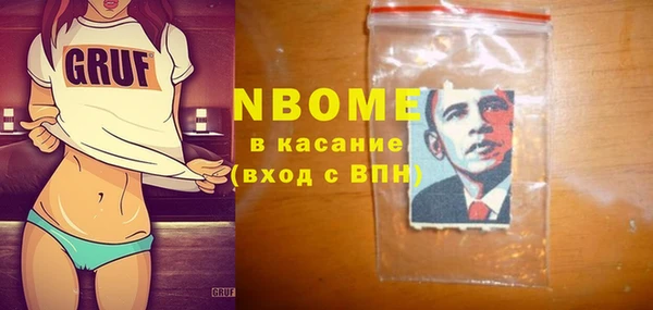 гидра Алексеевка