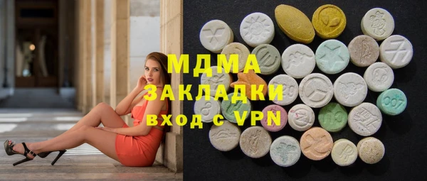 скорость mdpv Абинск