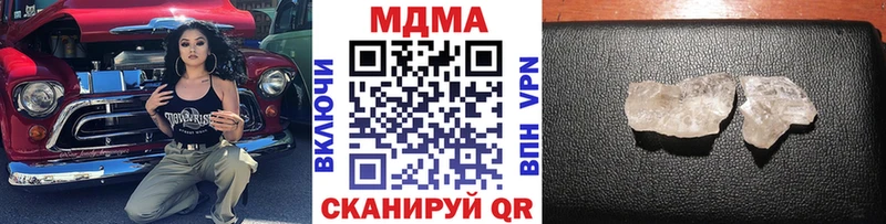 МДМА кристаллы  дарк нет как зайти  Полярный 