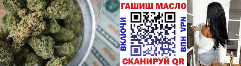 Дистиллят ТГК гашишное масло  ОМГ ОМГ онион  Полярный 